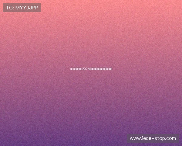 新葡京备用网址:2024年最全最可靠的官方登录地址汇总 新葡京备用网址:2024年最全最可靠的官方登录地址汇总