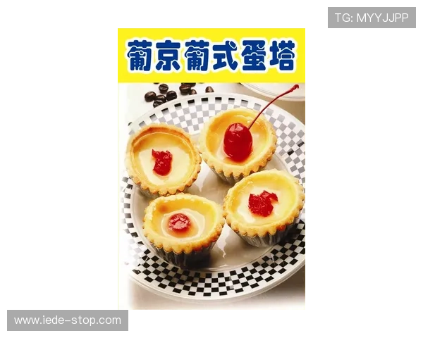 上葡京2020年开业时间详解及最新运营动态全面介绍