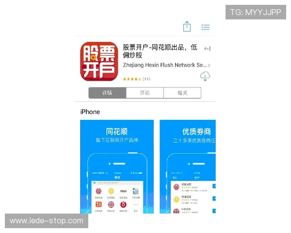 如何选择可靠的马会投注平台开户平台提升您的投注成功率