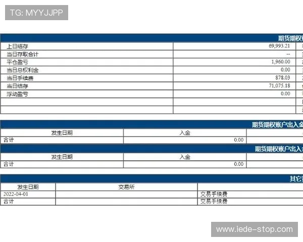 全面解析hkjc现金开户的步骤与注意事项，助你顺利完成账户注册与资金存取