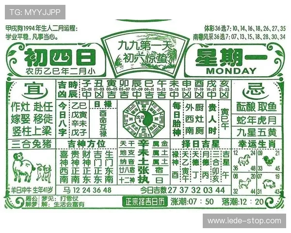 如何选择优质的六合彩网娱乐网站保障资金安全与个人信息保护