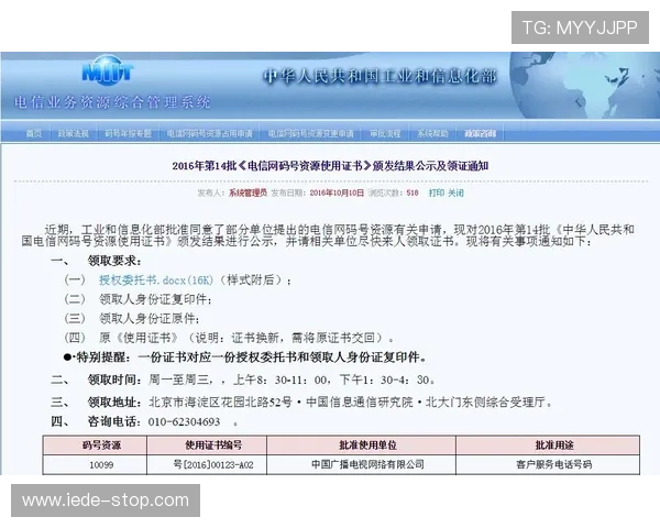 澳门葡京官网登录客服支持全天在线,解决您的各种疑问与技术问题,确保顺畅游戏体验 澳门葡京官网登录客服支持全天在线,解决您的各种疑问与技术问题,确保顺畅游戏体验