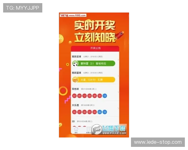 葡京官网app最新版本下载安装指南,全面保障您的游戏安全与顺畅体验 葡京官网app最新版本下载安装指南,全面保障您的游戏安全与顺畅体验